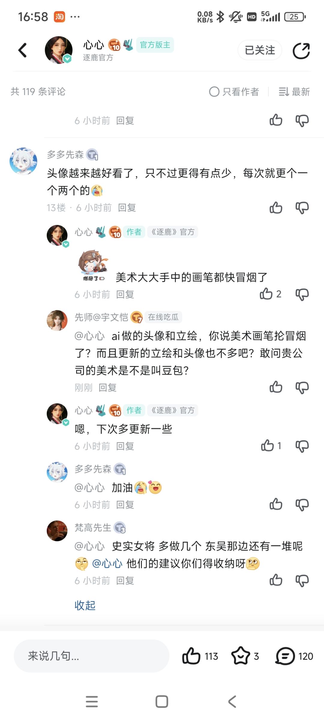 啊? 1