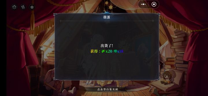 出现了!截图