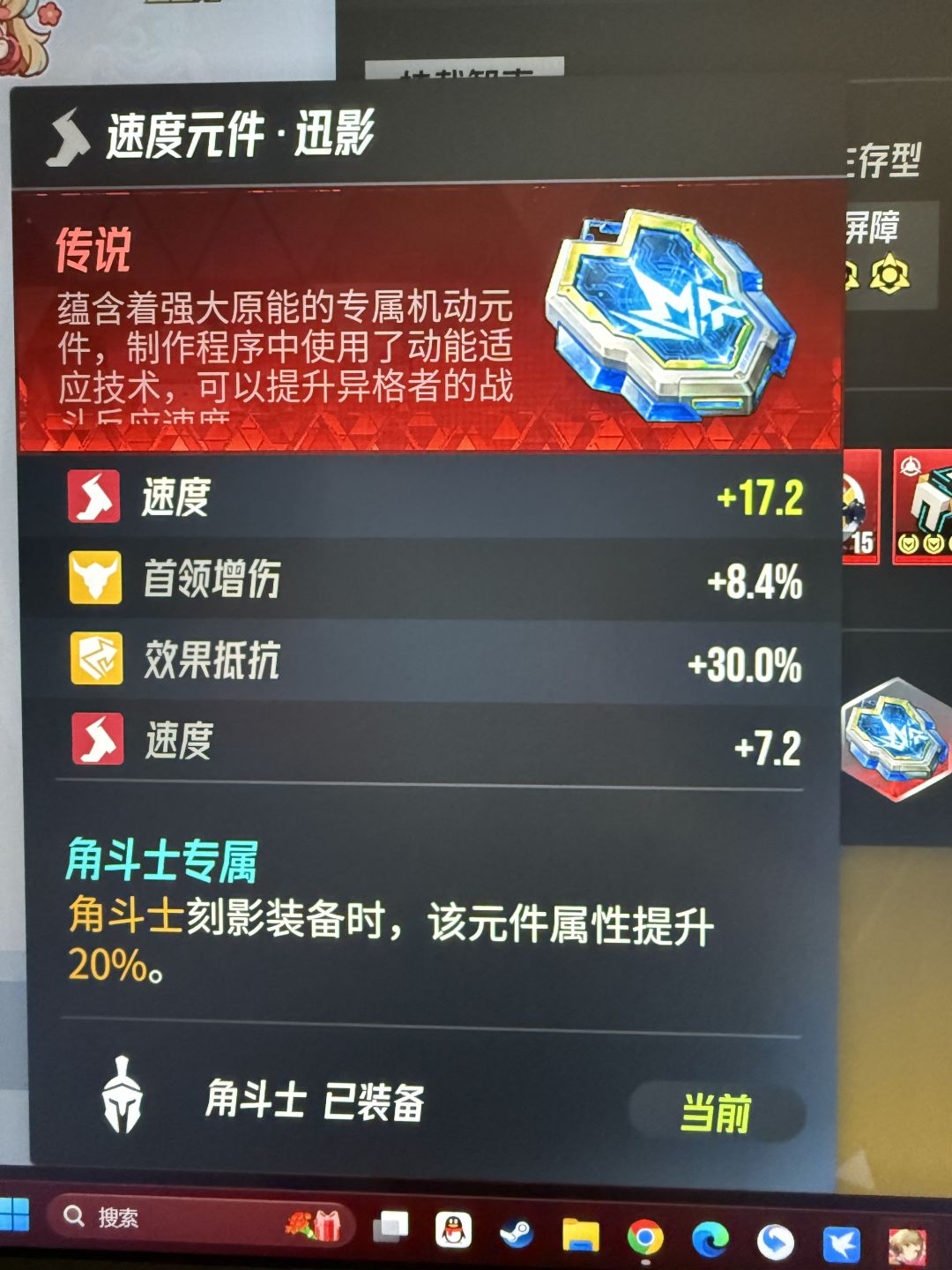 起飞! 1