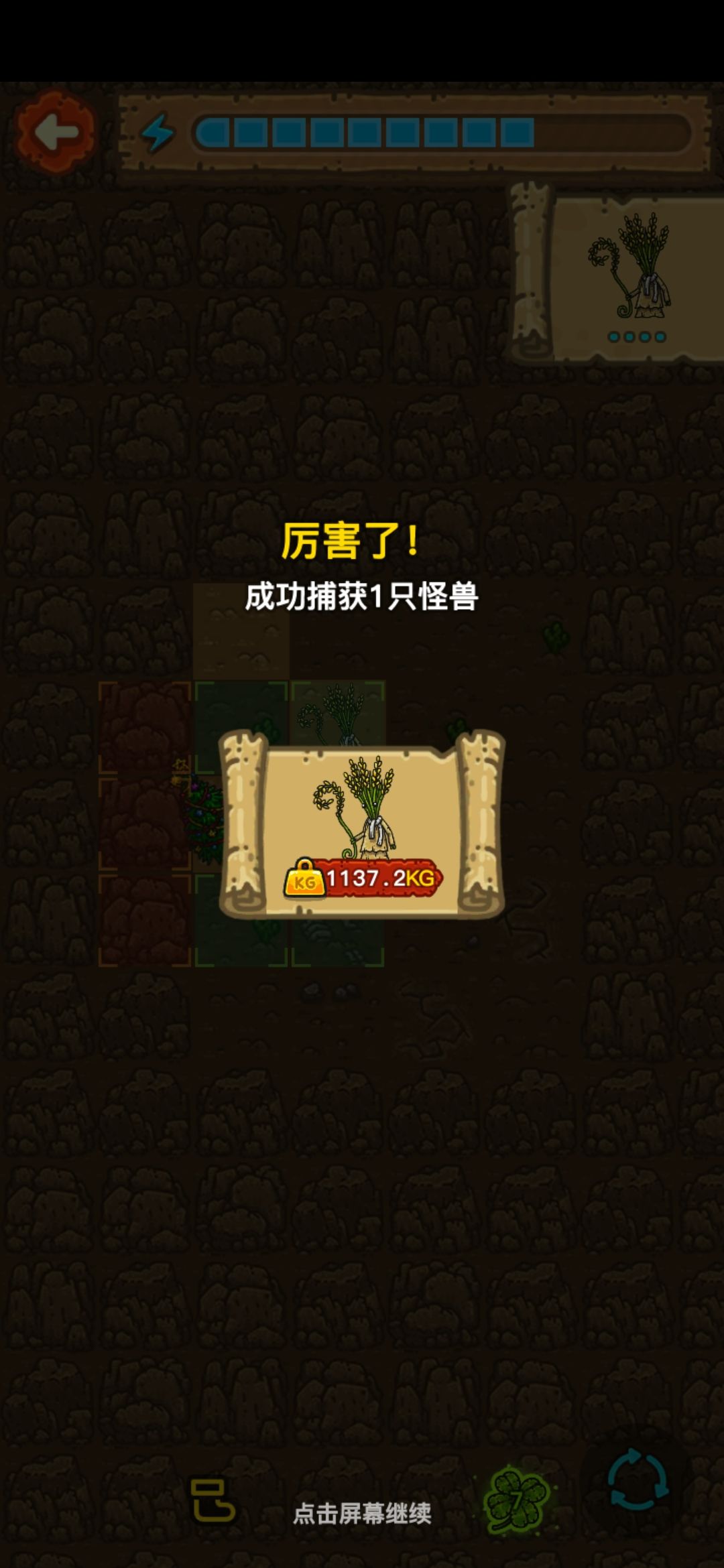 动态图片 3