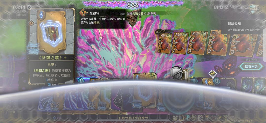 太折磨了 1