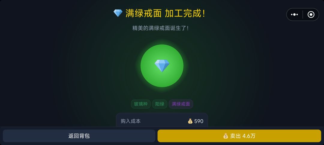 感觉一直赌地摊货才有的赚 3