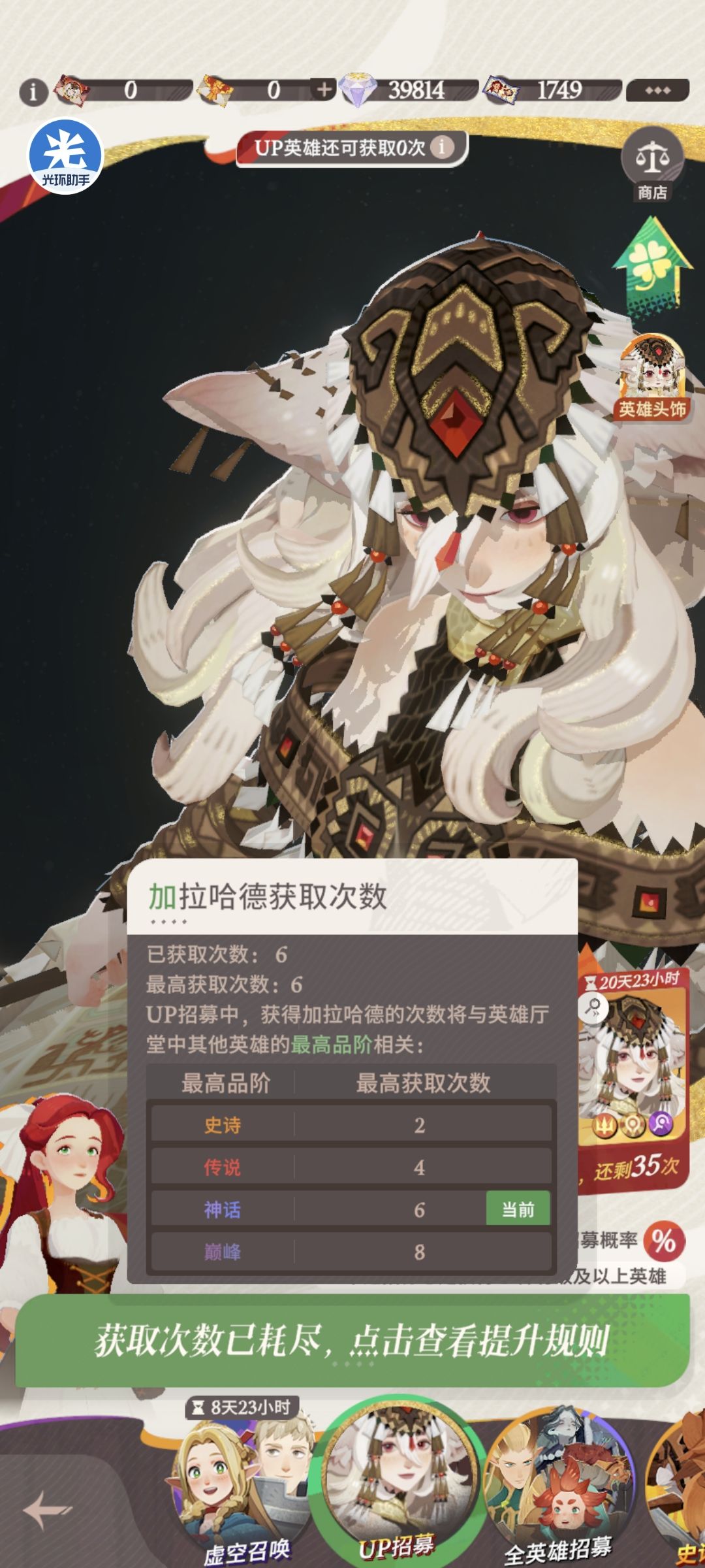 我这个怎么可以再抽呀 2