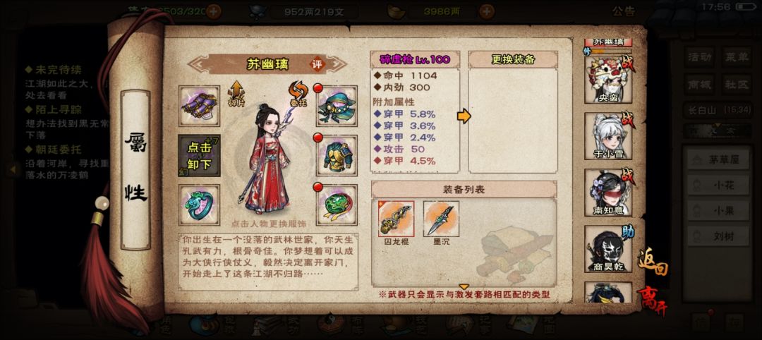 大家精炼预算大概几千两? 2
