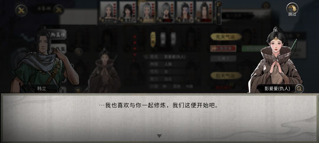 为儿子报仇,反手被我拿下 2
