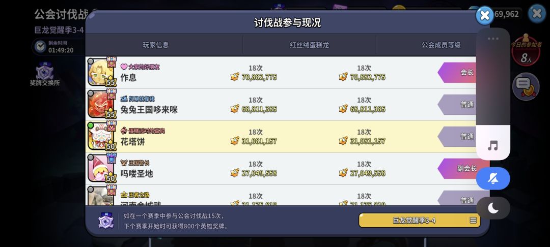 北境 有个人多点的工会么 1