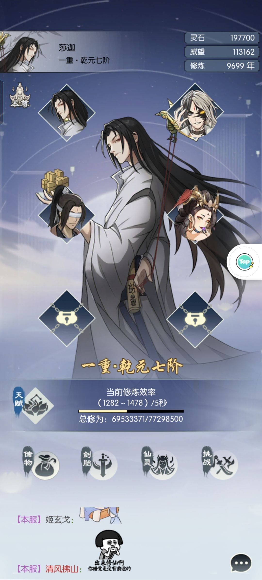 【五周年打卡】《无极仙途》五周年快乐! 1