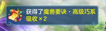 金大有双倍了,但是……截图