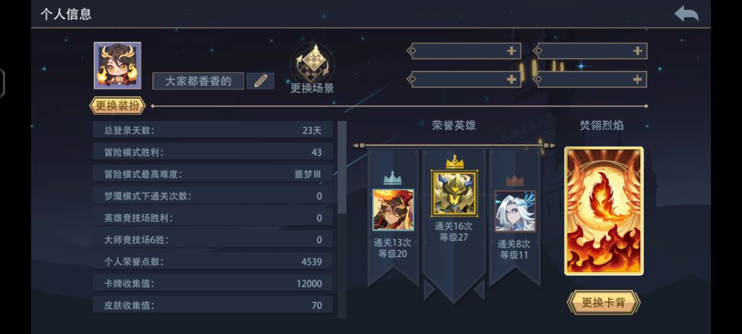 萌新提问 1
