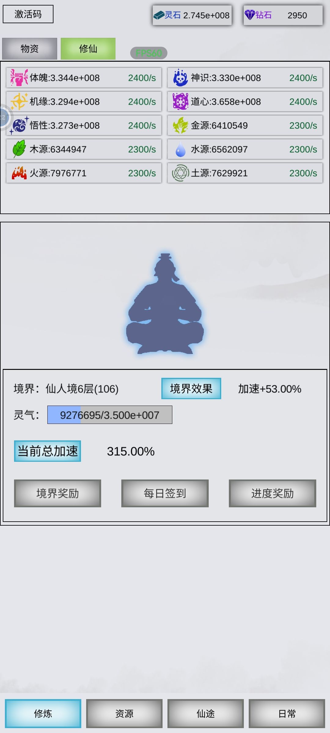 毕业，希望更新出点新内容 2