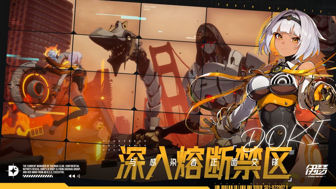 🔥【伊瑟】报名测试开启,速来抢名额!!! 3