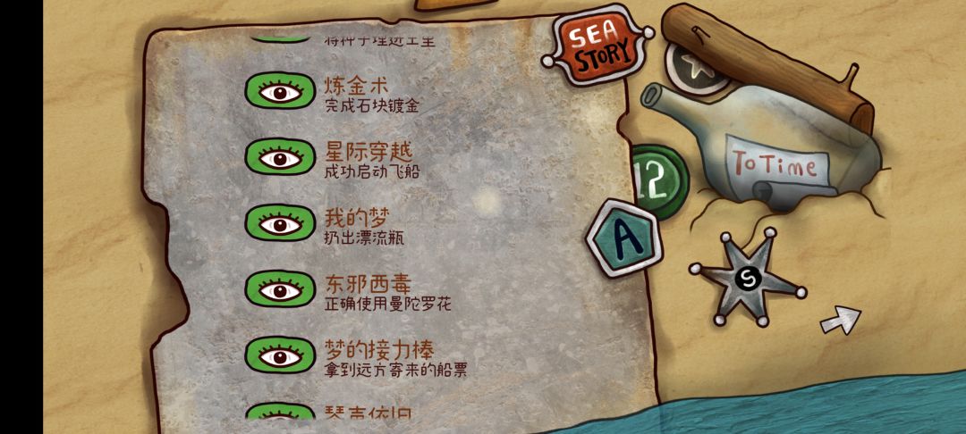 全成就通关纪念~ 2