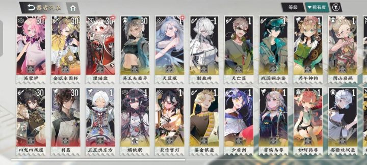 求大佬给个配队截图