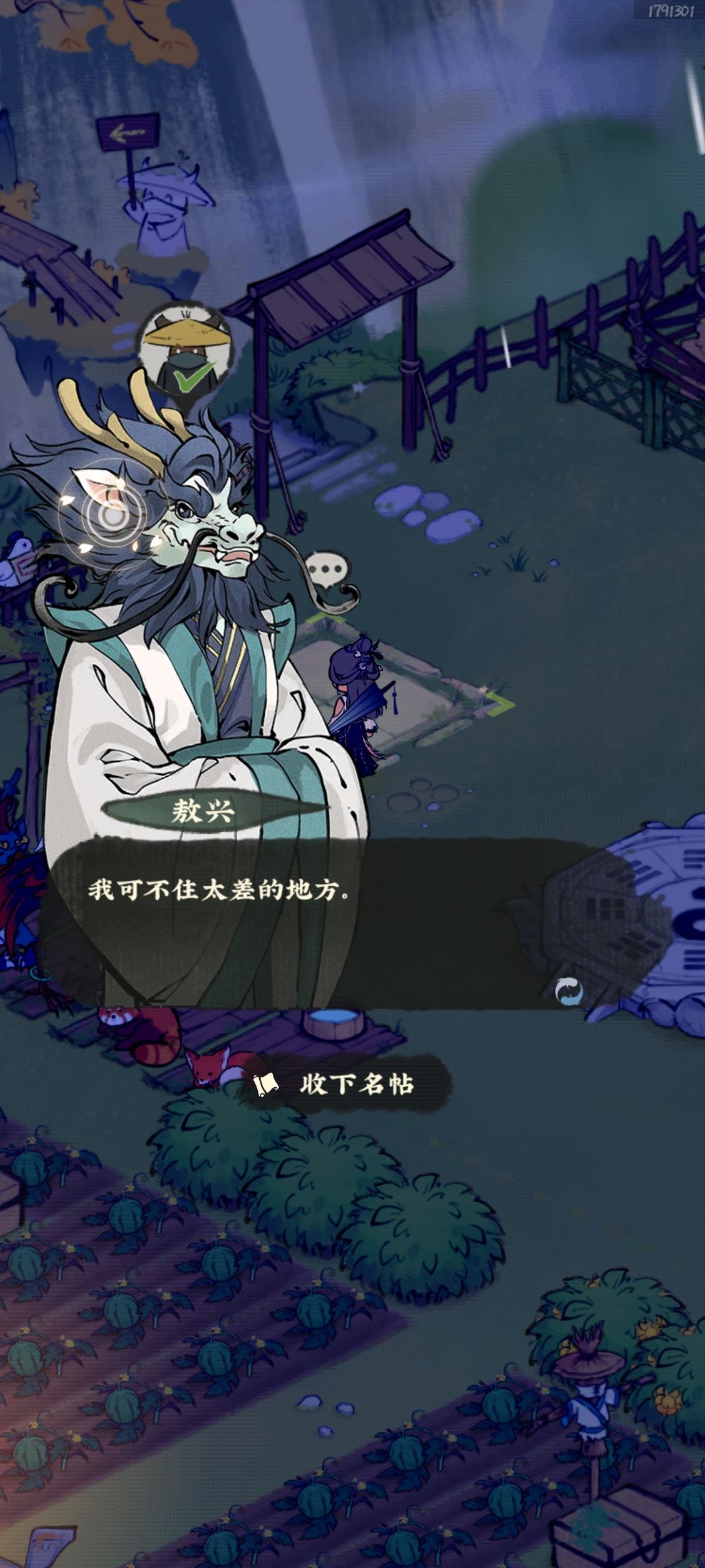 这是不是血赚?! 1
