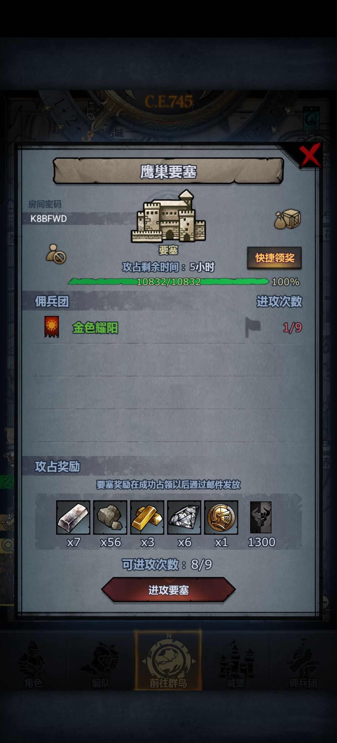 还有没有大佬有次数,帮帮忙 1