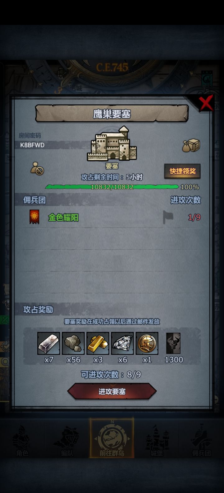 还有没有大佬有次数，帮帮忙截图