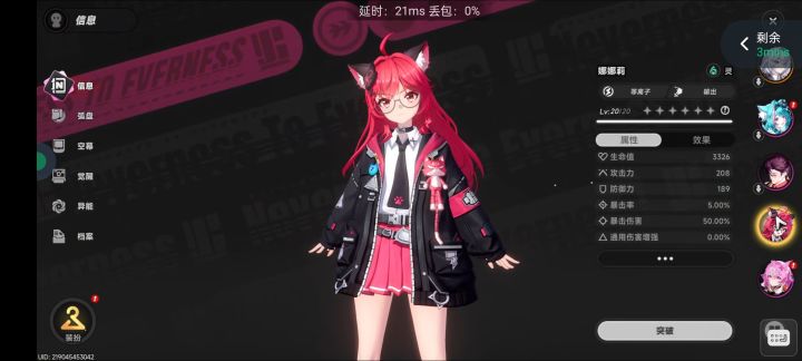 爆率高截图