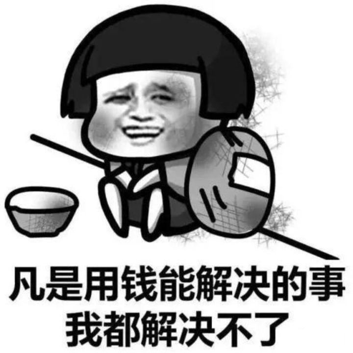 抽个卡的钱,够我吃三天外卖了,到底值不值?截图