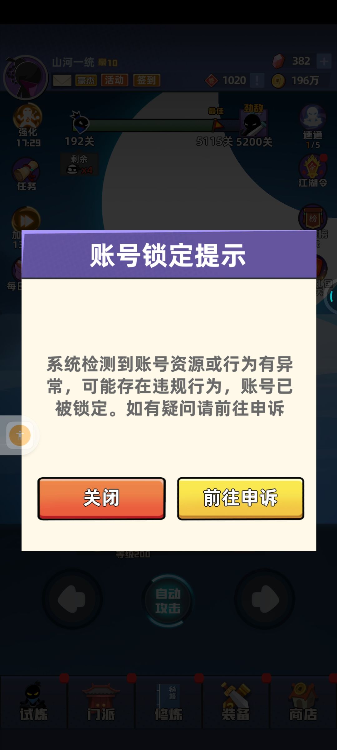 乱封?666什么意思我还冲了500 1