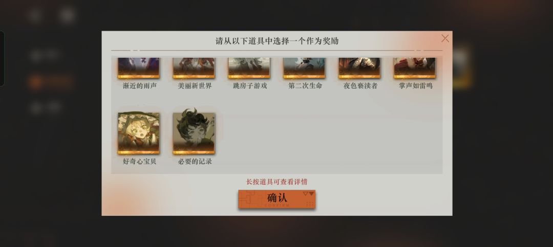 六星的心相选哪个好啊 2