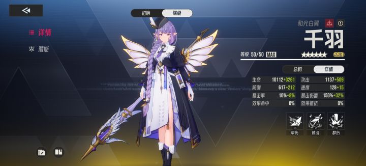 128速,4段aoe,金色buff截图