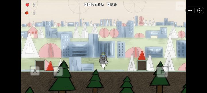 你的错位世界正常版来了截图