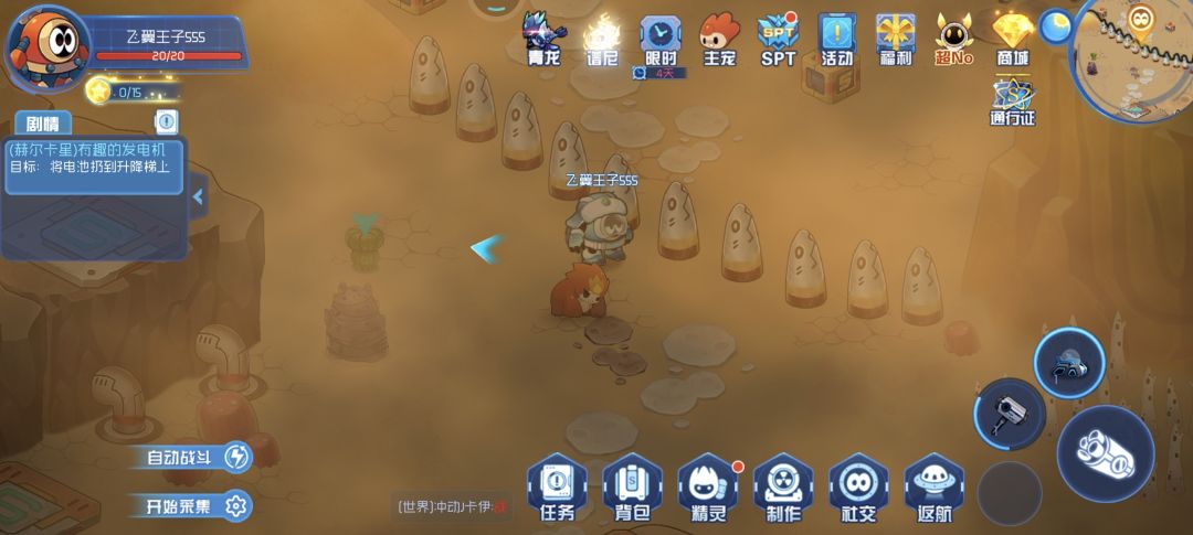 动态图片 1