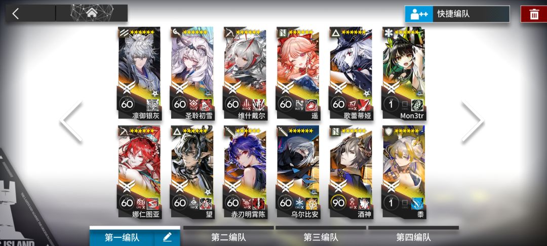 m3和黍的模组优先开谁的,资源不是很多 1