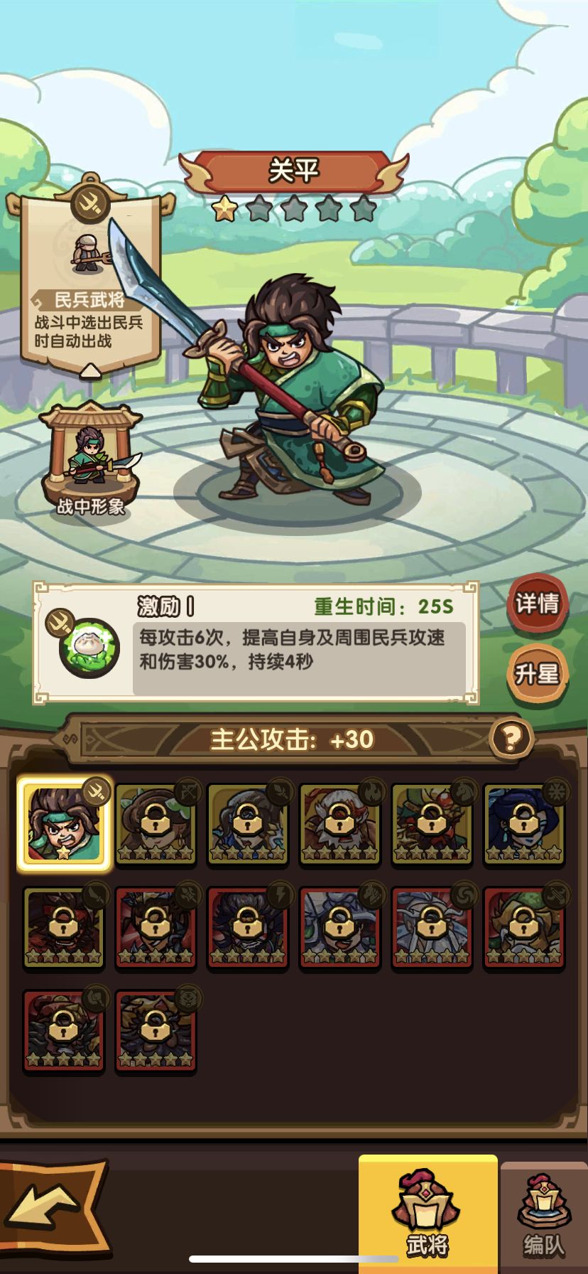 这游戏我有话说。 2