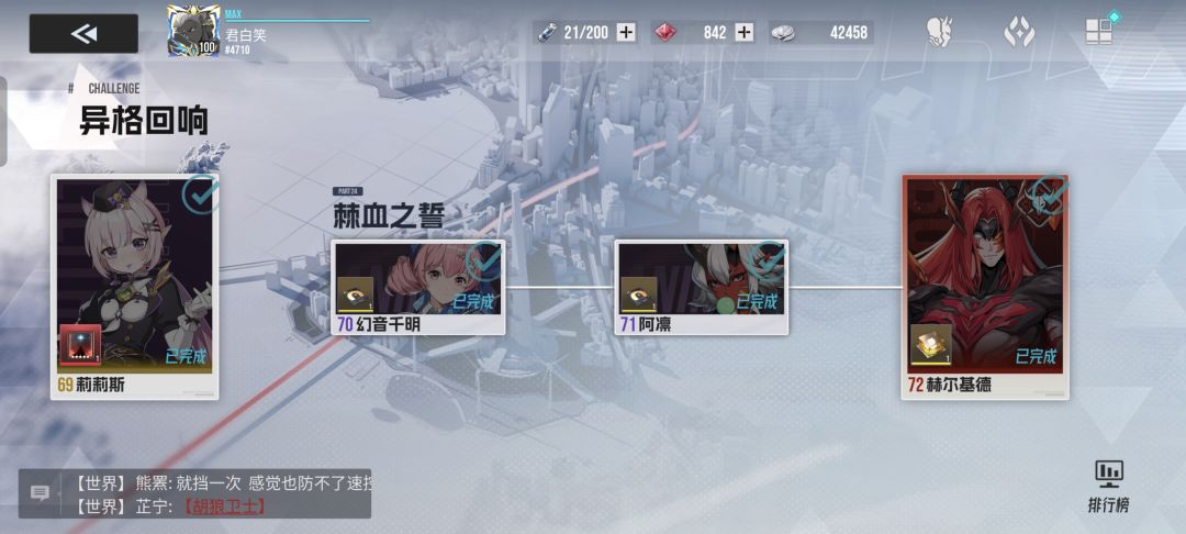 零氪党的胜利！ 2