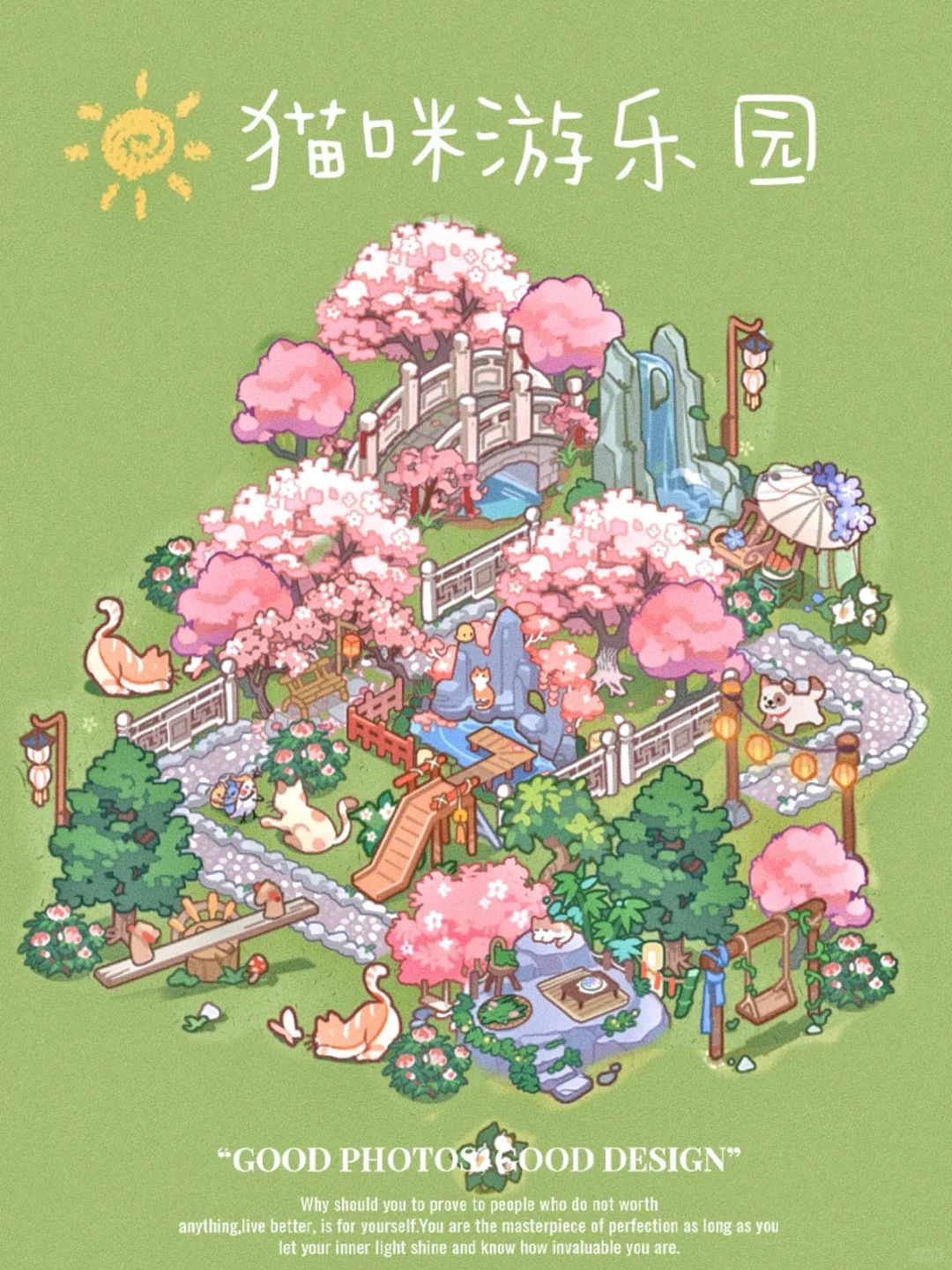 竹马胭脂铺装扮分享@小红书博主-周周呀 1