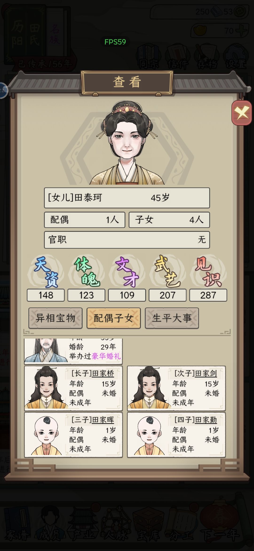 原来双胞胎基因也是会遗传的 1