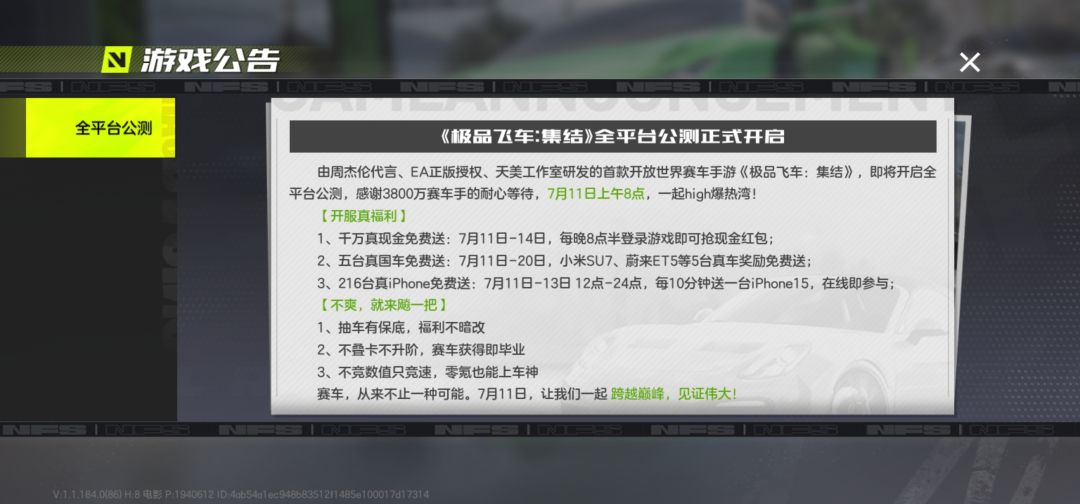 亲们,兑换码在哪里输入呀 1