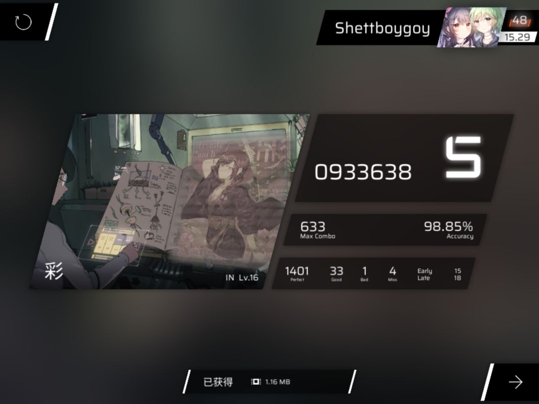 小推 3
