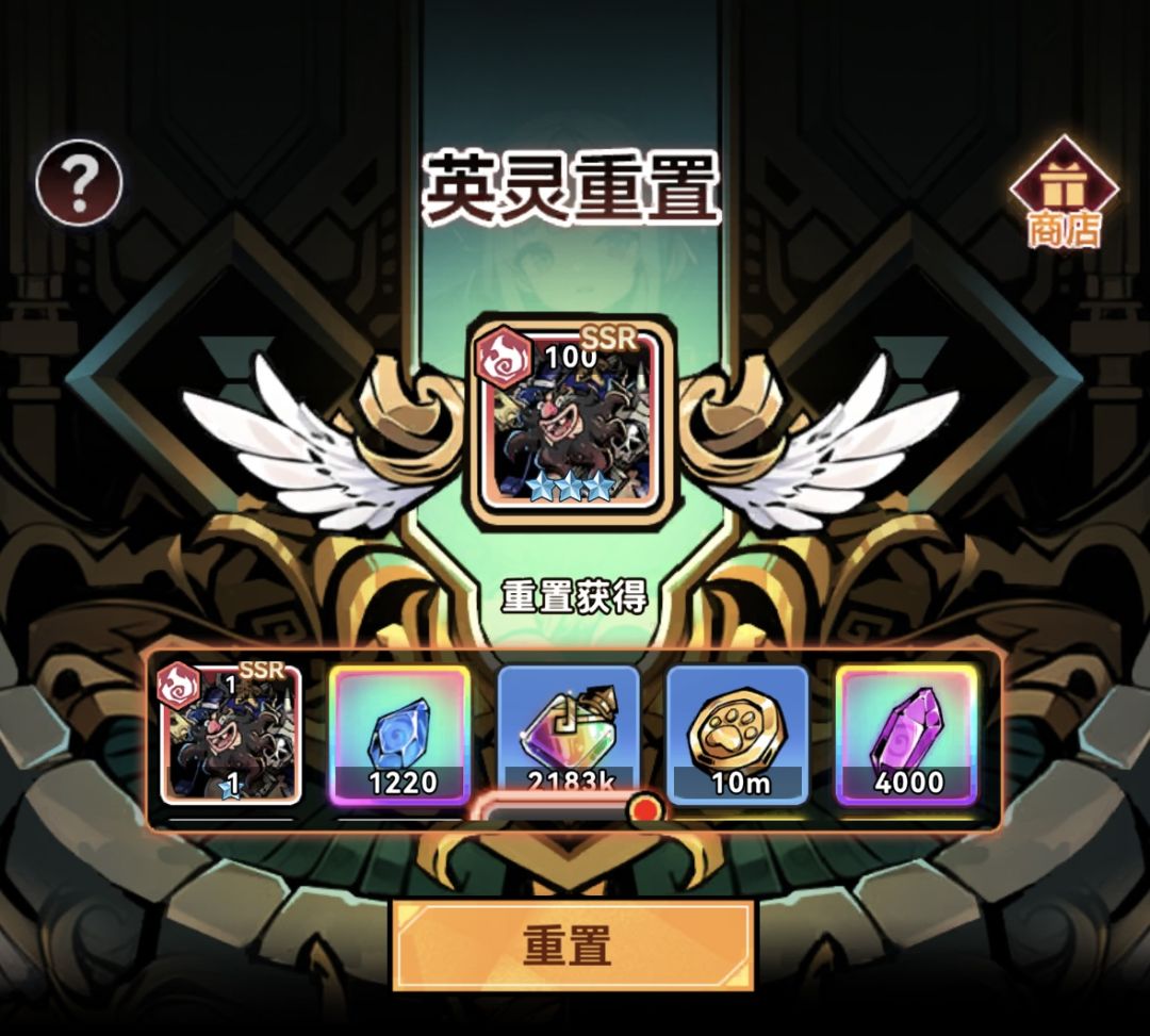 角色升星 1