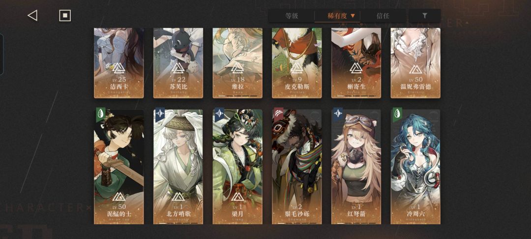 蹲蹲有没有大佬能看看自选选谁 2