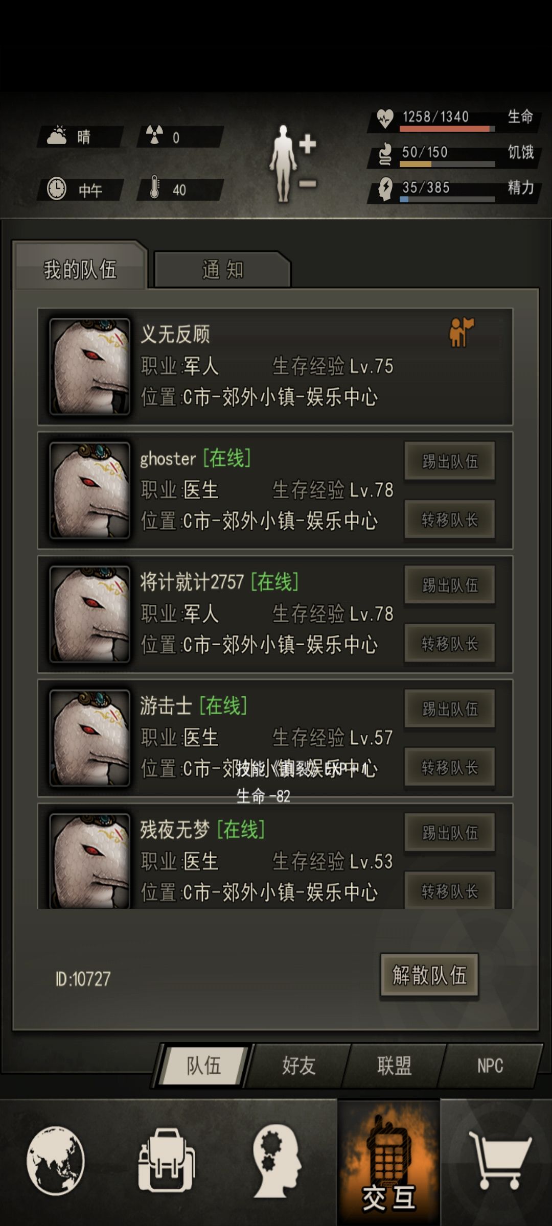 欢庆蛇年!!! 1