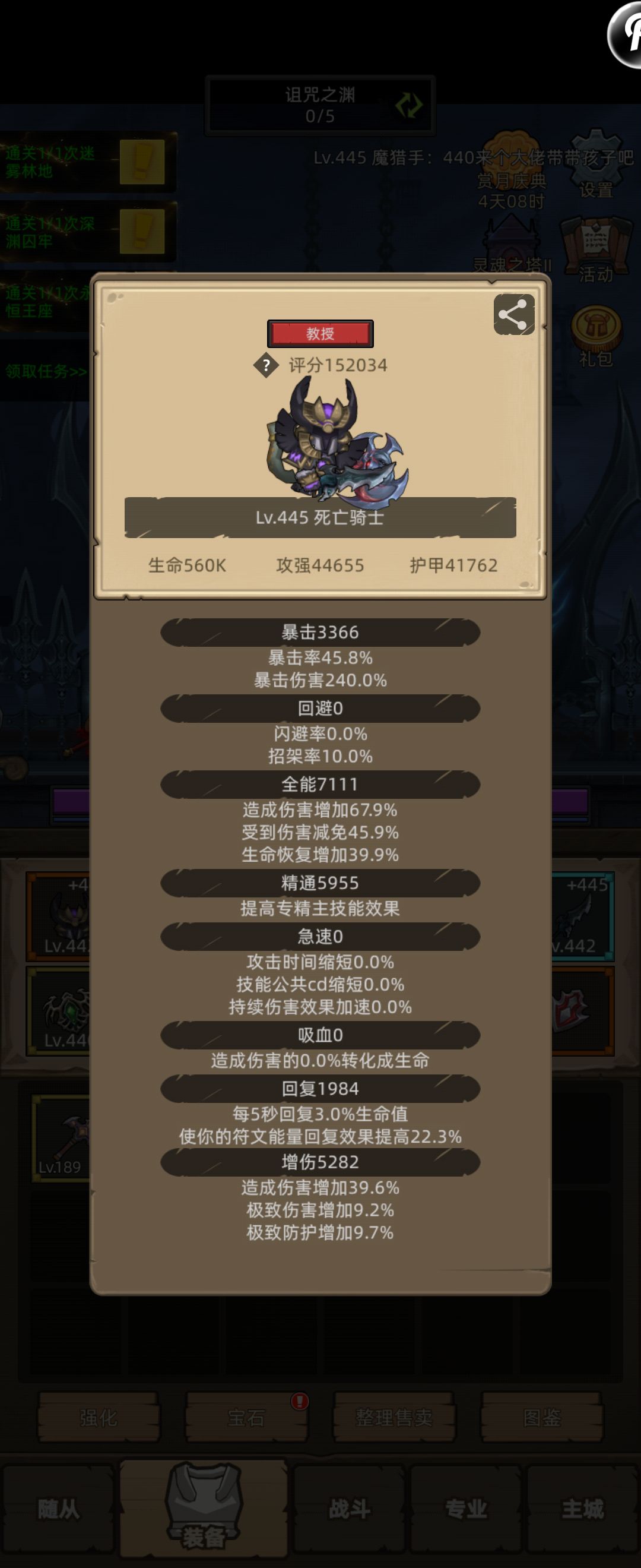 全职业自动m12 6