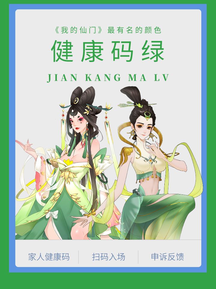 动态图片 3