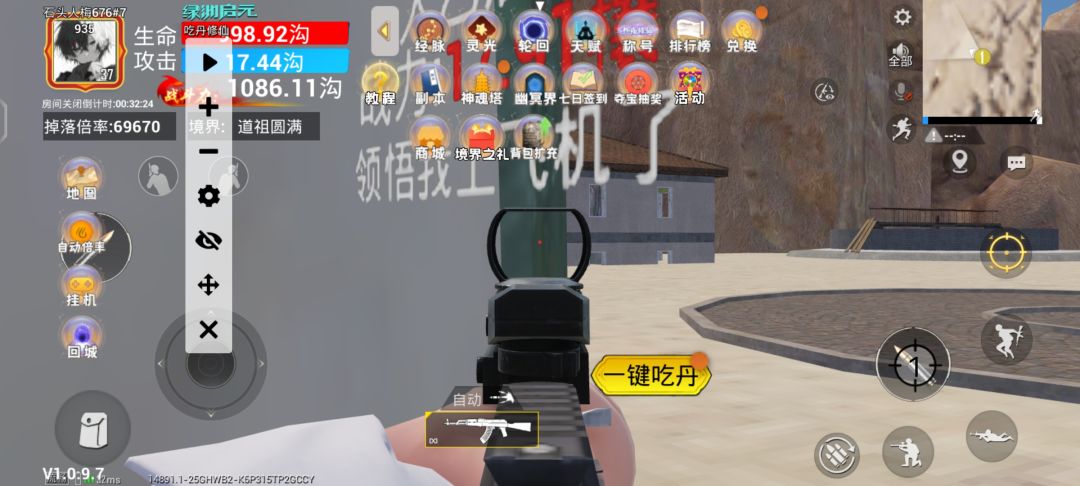 动态图片 2