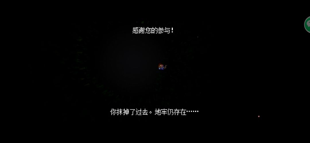 历时178小时,终于全角色通关 1