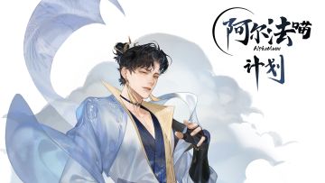 【AI福利】仙女节快乐吖~