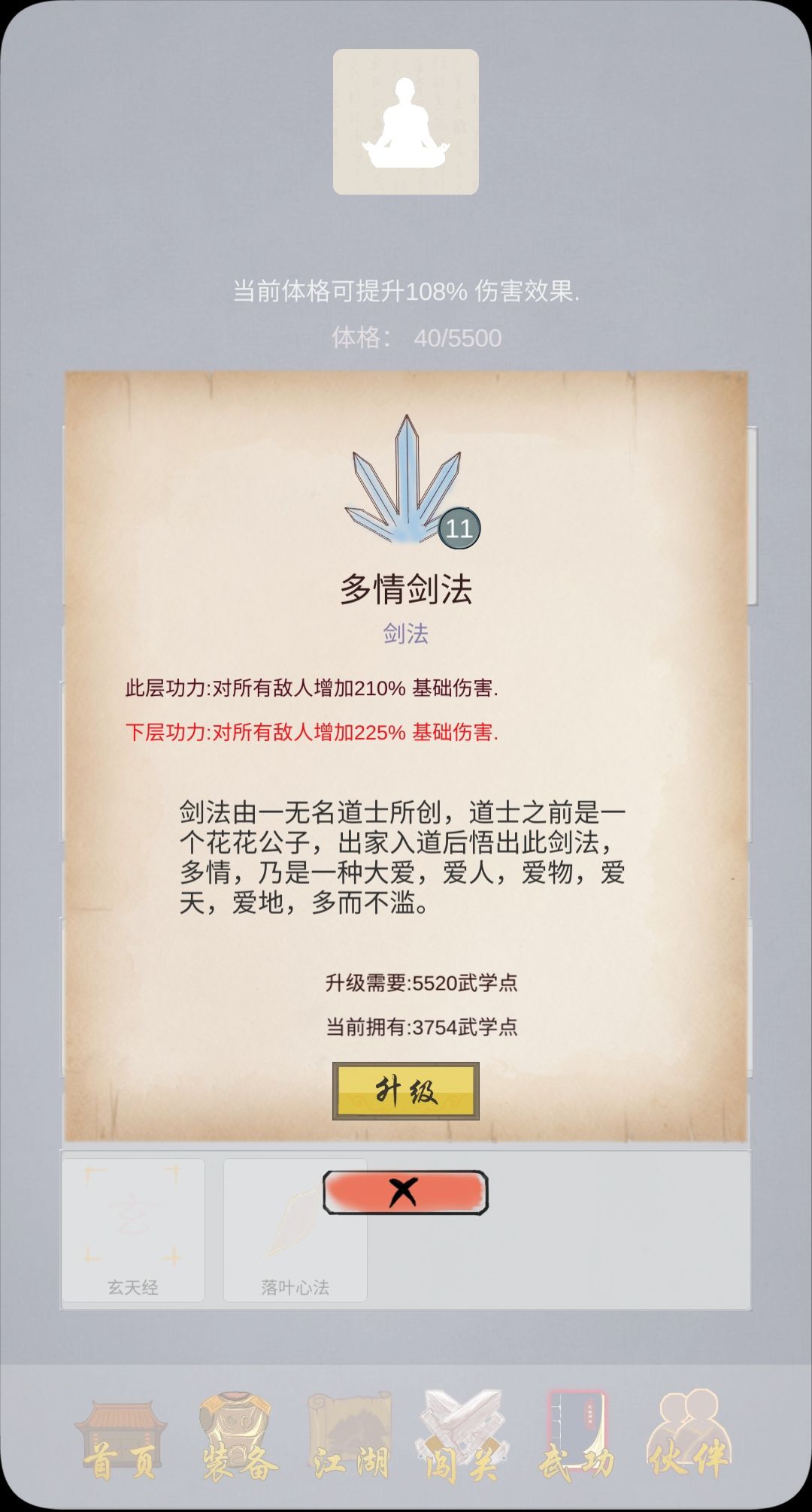 动态图片 6