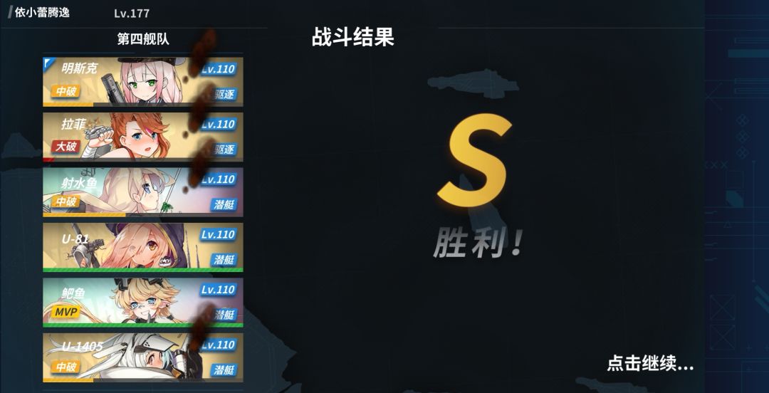 9-2J点真的搞心态 1
