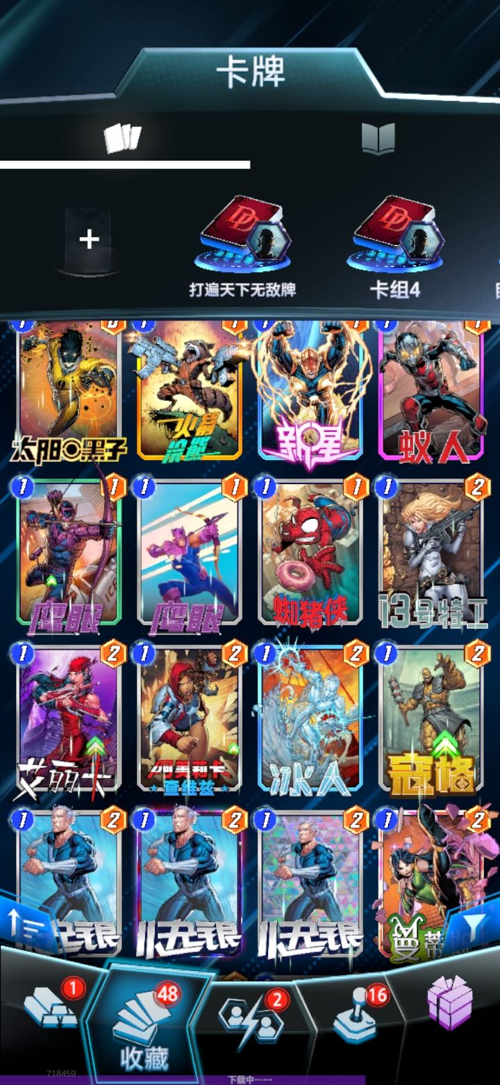 求大佬帮忙 9
