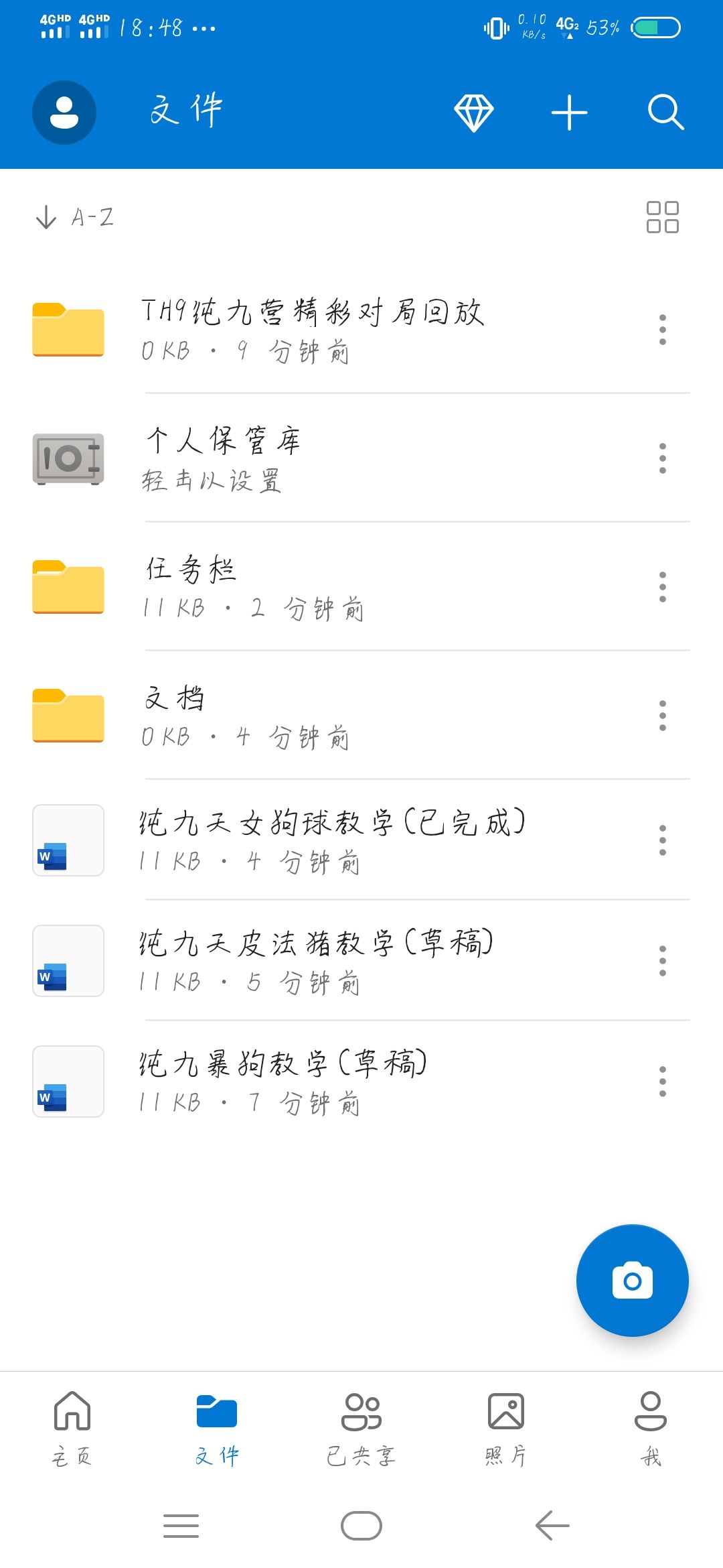 动态图片 1
