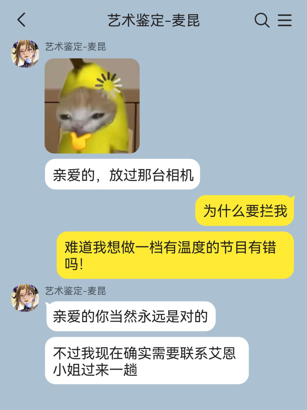 欢迎收看MBCC恋综第四期(收官期) 11
