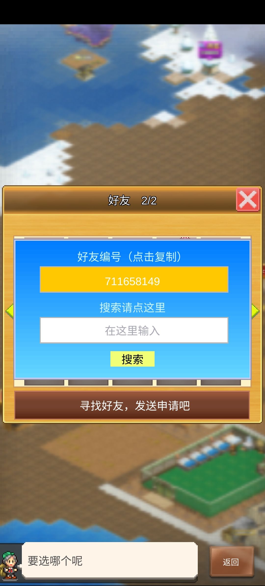 还有几个空位 2