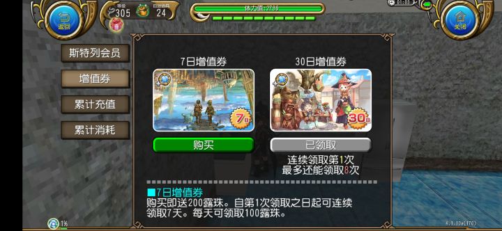 所有人,哭!😭截图