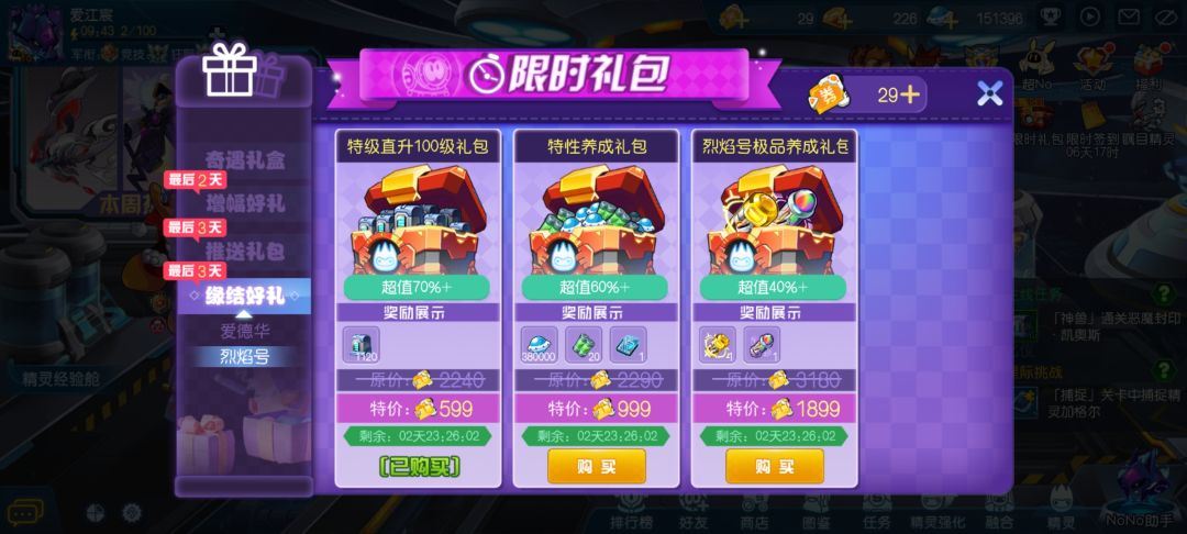 拿钱不做事? 1